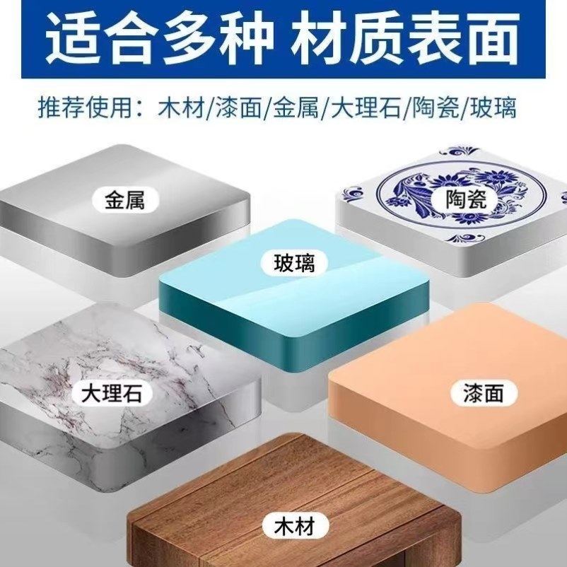 除胶剂多功能家用去胶神器汽车玻璃不干胶双面胶除清洗强力去除剂,淘宝优惠券,粉丝福利购,淘宝优惠卷