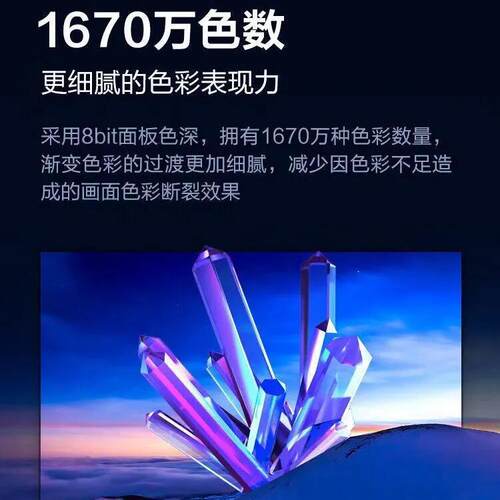 AOC27英寸2K120Hz高清显示器IPS家用办公设计轻游戏4K屏幕Q27B30 - 图1