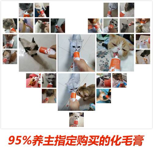 优宠乐化毛膏猫咪专用营养膏排毛调理肠胃去毛球猫吐毛长肉免疫力 - 图2