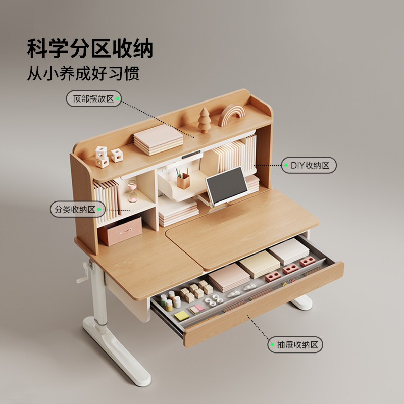 政府补贴实木贴面儿童书桌学习桌小学生写字桌家用升降课桌椅套装,淘宝优惠券,粉丝福利购,淘宝优惠卷