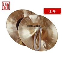 New Xiaojing cymbal drum hat Cymbal Large Waist Drum cymbals wide brass cymbals cymbals Brass Cymbals Cymbals Cymbals 