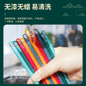 抗菌合金筷子家用防霉防滑高颜值国风分5双