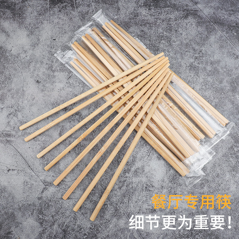 一次性筷子青花瓷印花竹筷商用家用独立包装卫生方便高档饭店竹筷