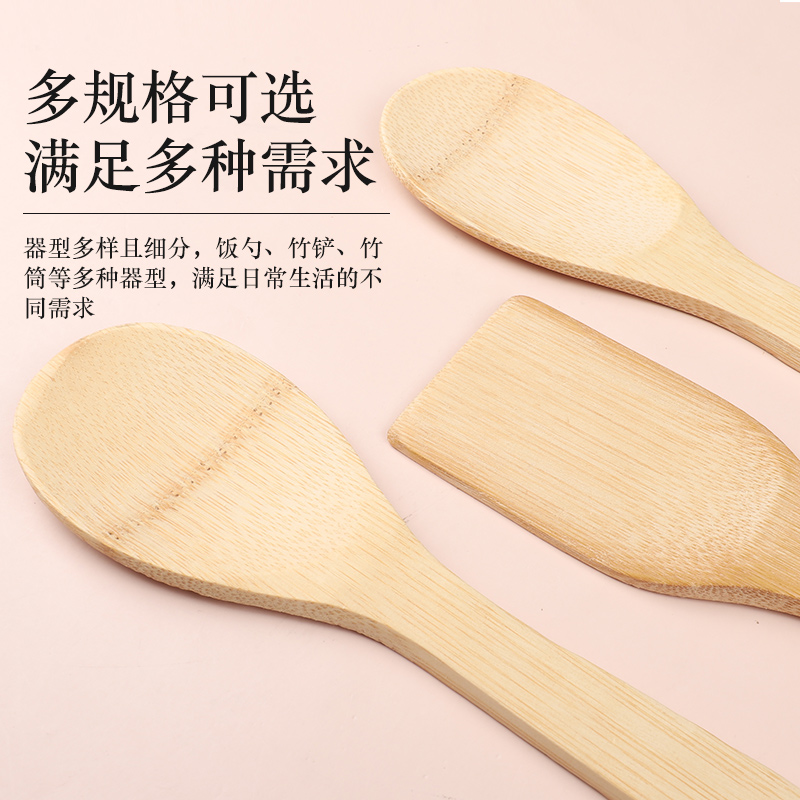 竹饭勺电饭锅饭勺天然实木竹打干饭勺米饭铲饭瓢家用盛饭勺子无漆