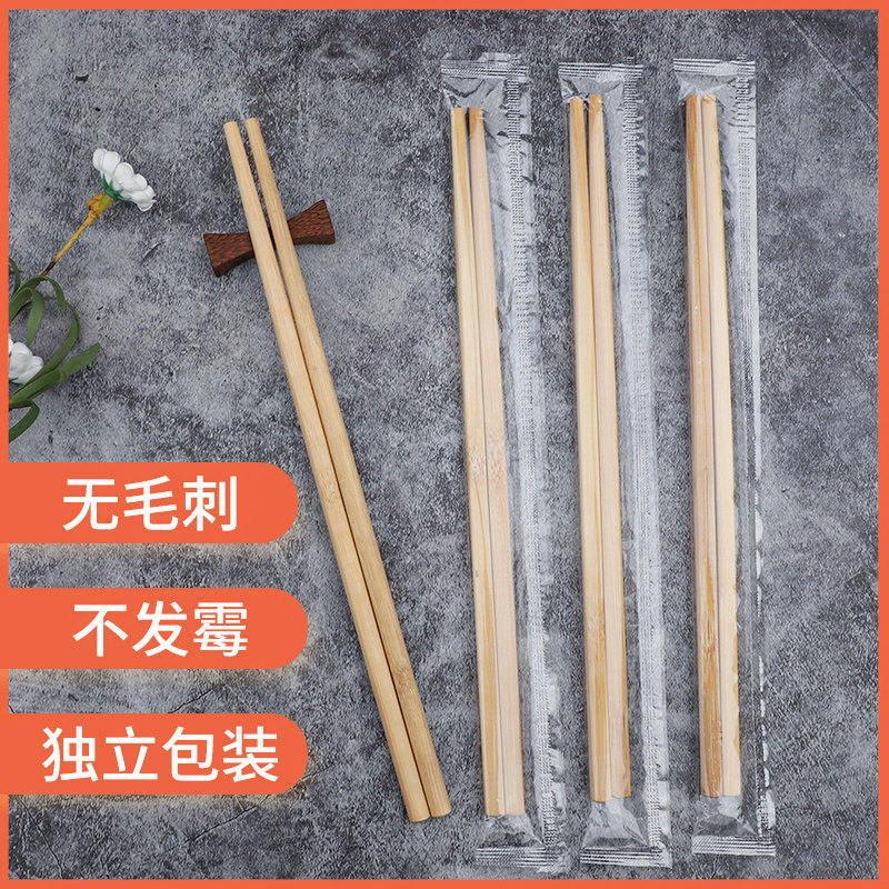 一次性筷子青花瓷印花竹筷商用家用独立包装卫生方便高档饭店竹筷