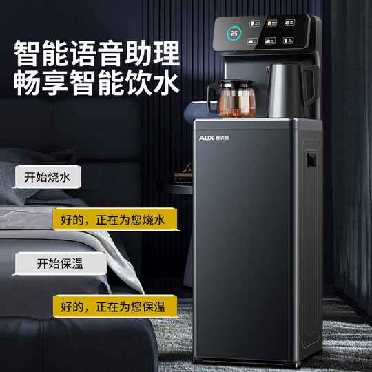 Machine à thé anti-déversement Oaks Intelligent Voice Double Pot