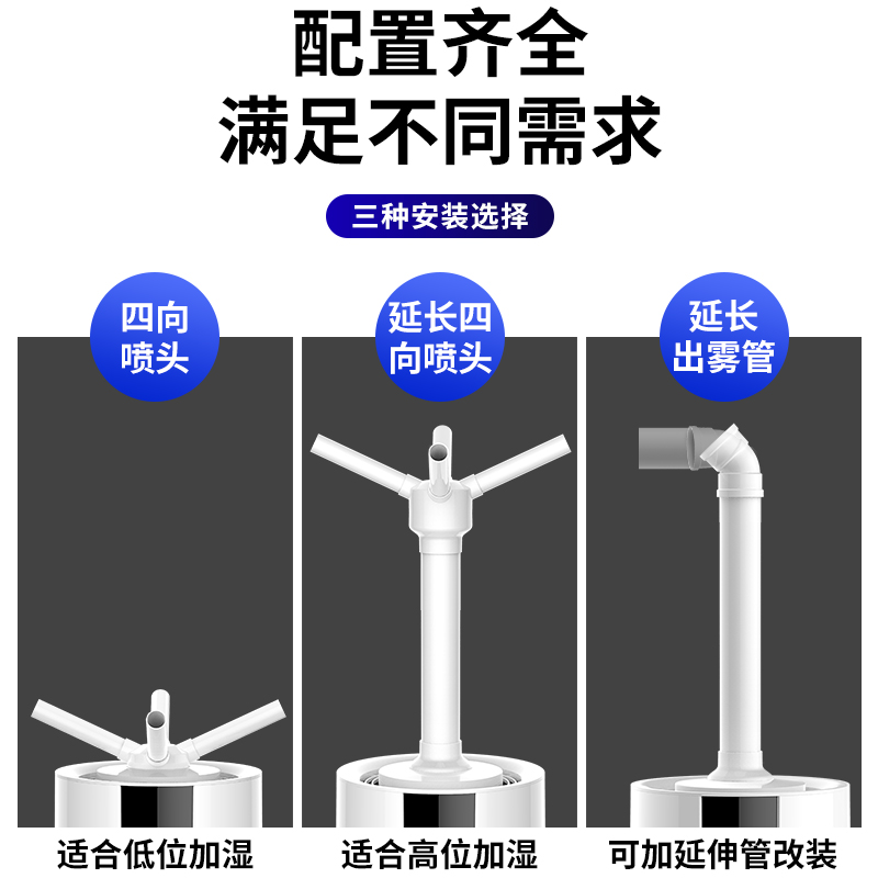 奥克斯工业加湿器家用大容量大喷雾落地式办公室房间智能商用超市 - 图3