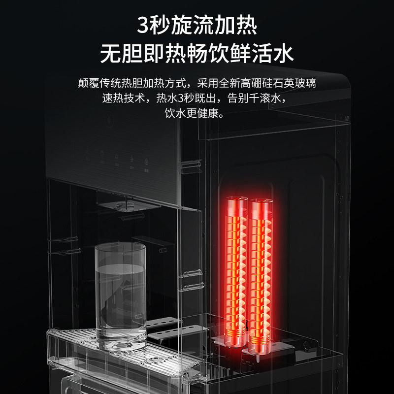 奥克斯即热式饮水机家用下置水桶 奥克斯优萌饮水机