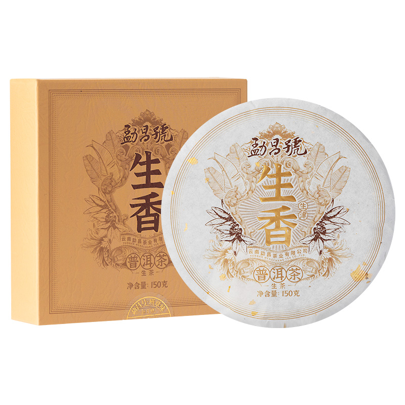 勐昌号茶叶普洱茶生茶生香生普洱云南勐海布朗普洱茶饼茶150g*7饼