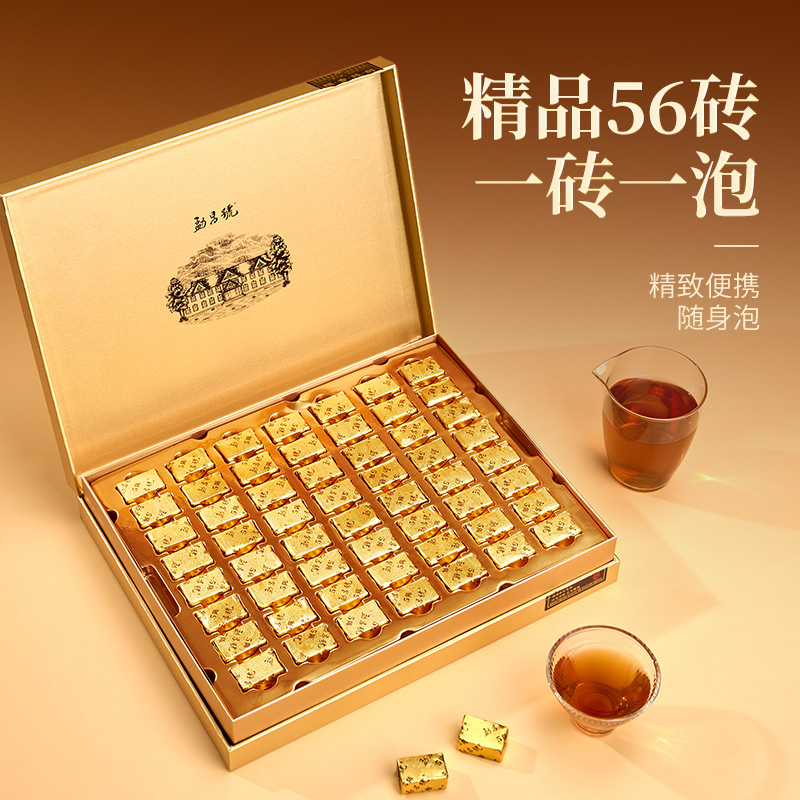 勐昌号5年陈糯香小金砖普洱茶熟茶云南勐海茶叶礼盒装310g送长辈
