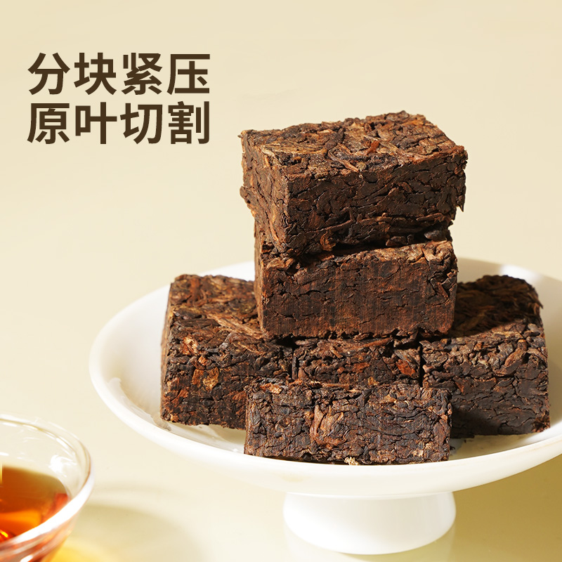 勐昌号茶叶云南勐海糯米香小金砖普洱茶熟茶300g送礼茶叶礼盒