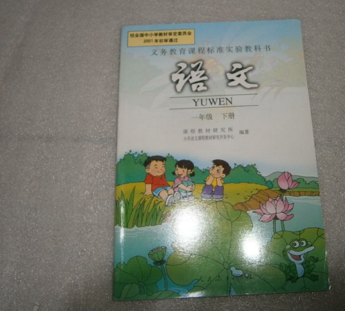 旧课本小学 新人首单立减十元 21年7月 淘宝海外