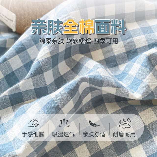 Student bed three set dormitory pure cotton full cotton