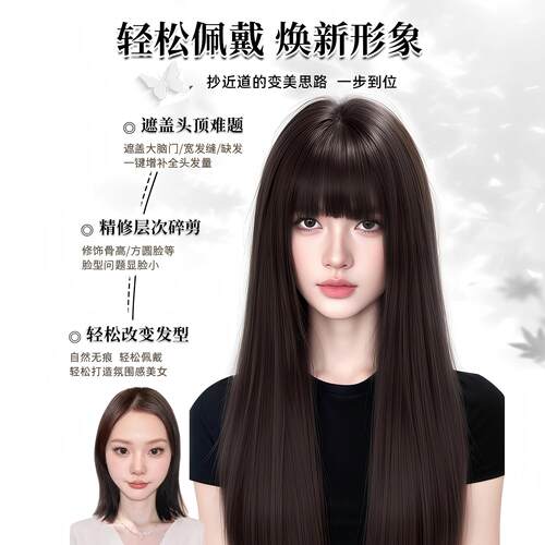 美宿假发女全头套富江黑长直仿真发自然蓬松整顶漫画齐刘海假发套 - 图0