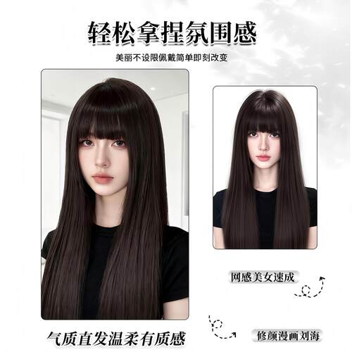 美宿假发女全头套富江黑长直仿真发自然蓬松整顶漫画齐刘海假发套 - 图3