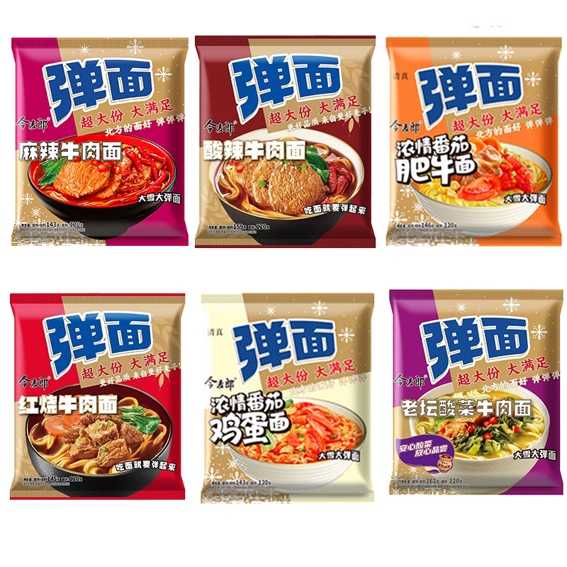 今麦郎方便面弹面泡面整箱批发宿舍速食方便面大份量一袋半大袋 - 图0