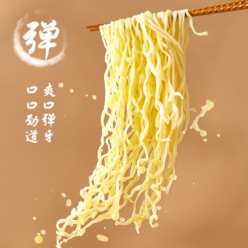 今麦郎方便面弹面泡面整箱批发宿舍速食方便面大份量一袋半大袋 - 图2