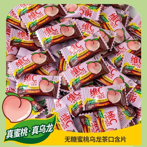 柠檬茶糖维c无糖薄荷柠檬茶口含片糖网红糖果果来吖糖果休闲分享 - 图2