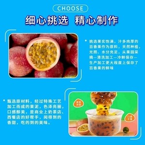 百香果双响炮都可COCO满杯百香果雪百香果酱饮料浓浆王氏冰城蜜店