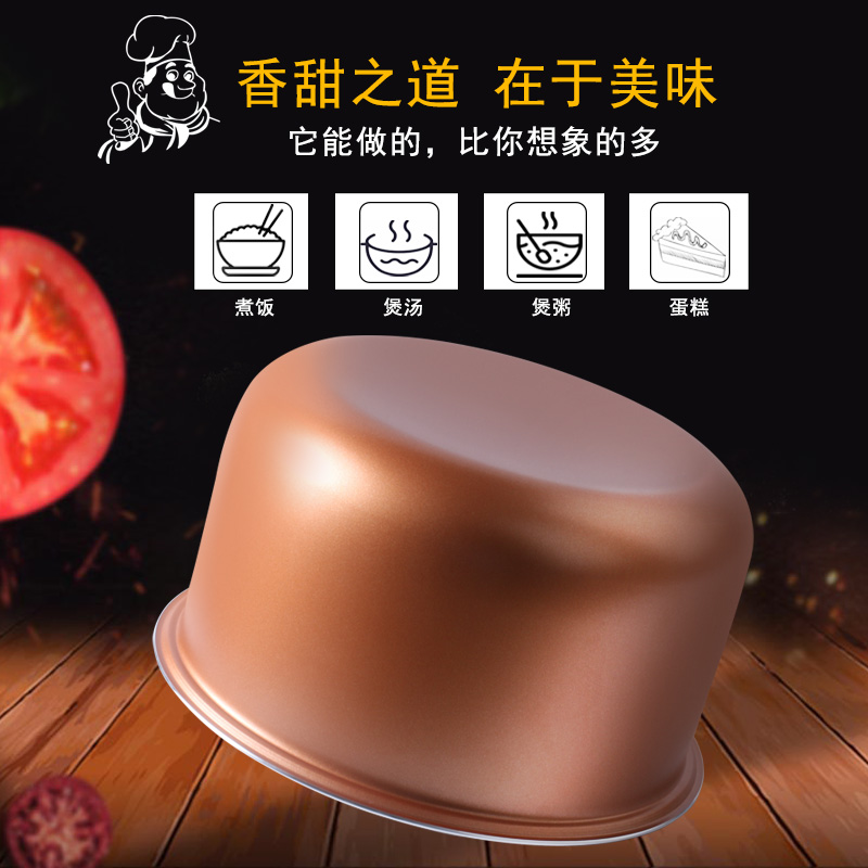 伊莱特微电脑电饭煲4L升EB-FCK48A/FCE48A食品级不粘涂层内胆通用 - 图1