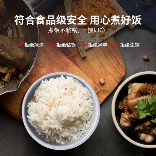 适用于美的电饭煲4升MB-FC40G/FZ40M/FS408/YS40BC麦饭石涂层内胆 - 图1
