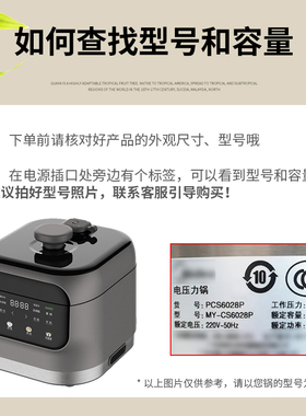 适用美的电压力锅排气阀EYL3040