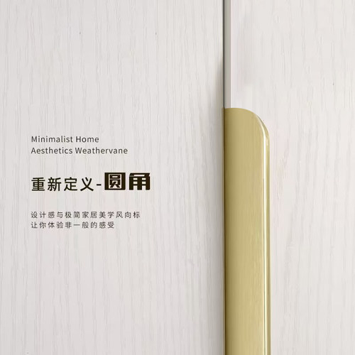 衣柜隐形拉手柜门现代简约高档黑色橱柜抽屉门缝单边长把手免打孔 - 图1