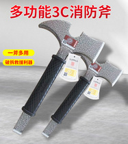 3C Certified Fire Waist Axe Fire Multifunction Fire Axe Head Breaking Tool Camping Hand Axe Fine Steel 3C Certified