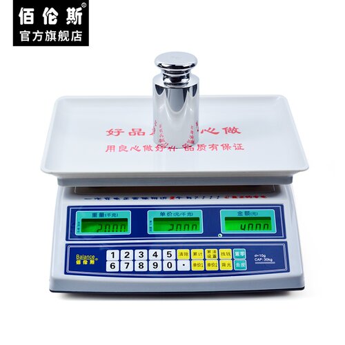 佰伦斯电子秤商用家用小型食物高精度计价称市场卖菜水果用30公斤 - 图3