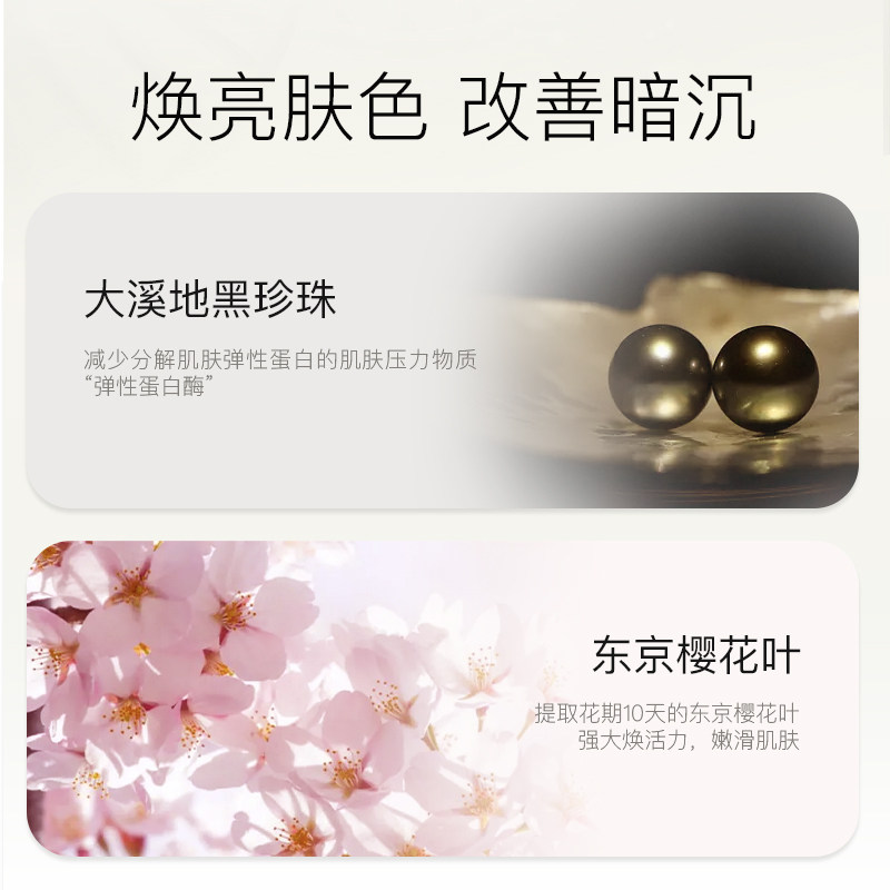 lamring面部护理套装精华洁面面霜 Lamring海外面部护理套装