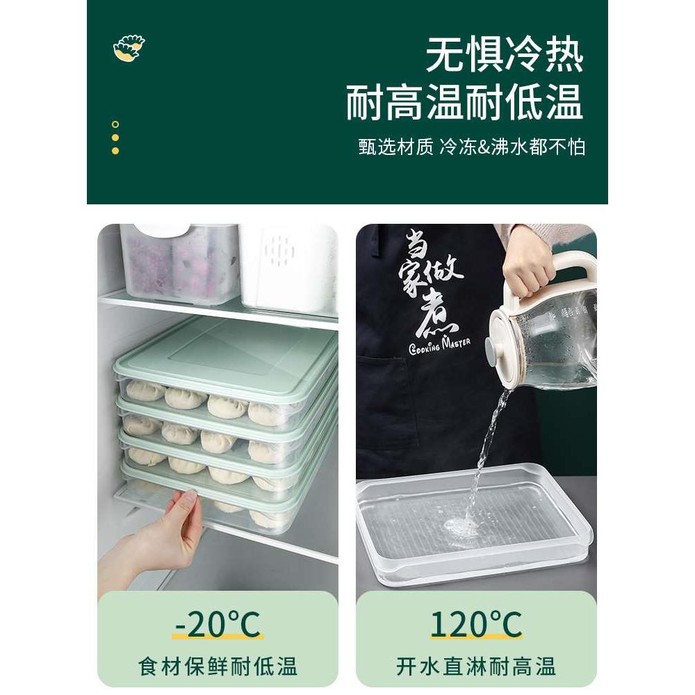 新疆包邮百货饺子收纳盒冰箱用冷冻食品级专用盒子水饺速冻馄饨冻-图3