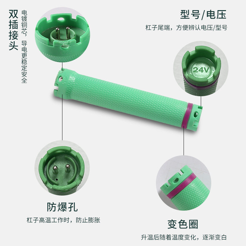 美发热烫杠子发廊数码杠子热烫杠24v 发根烫杠子理发店商用卷发杠,淘宝优惠券,粉丝福利购,淘宝优惠卷