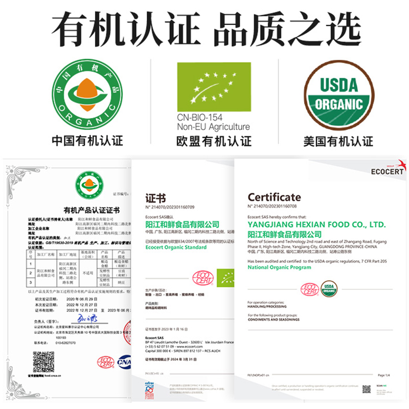 无麸质有机纳豆大豆发酵无添加剂不拉丝小粒即食拌面方便菜318g - 图1