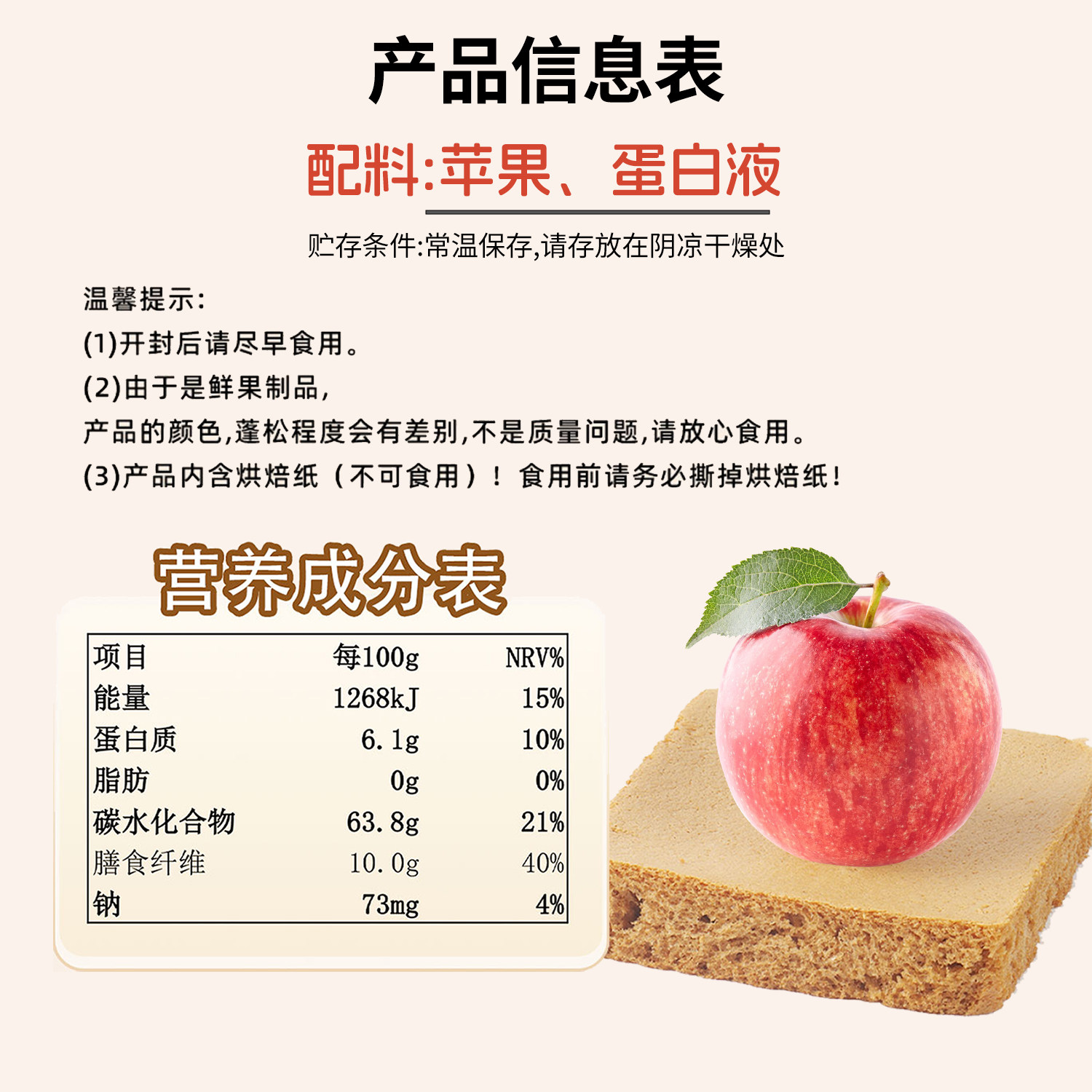 无麸质面包早餐苹果吐司手撕包休闲零食果糕0脂代餐肪点心三明治,淘宝优惠券,粉丝福利购,淘宝优惠卷