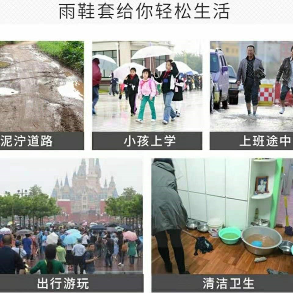 高档新款防滑耐磨鞋套防污雨雪天男女户外旅游雨鞋学生水鞋套带防 - 图2