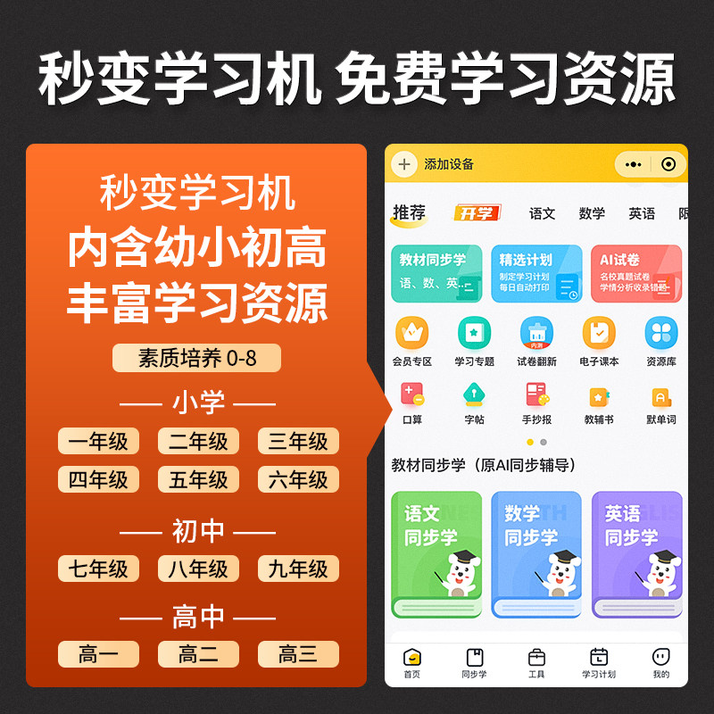 佳能ip2780家用小型小白盒a4打印机 佳能优勇进喷墨打印机
