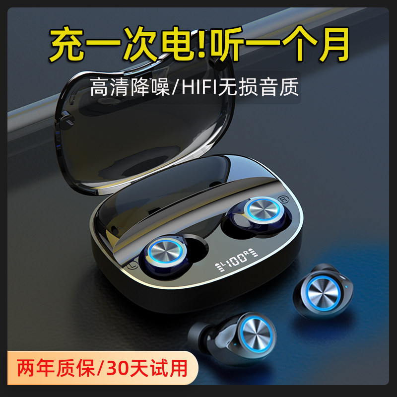 2021年新款 sony真无线蓝牙酷狗耳机 酷奇士蓝牙耳机