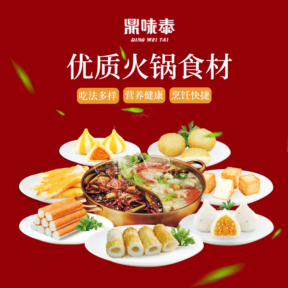 商品详情图片