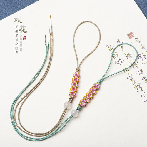 手工72号玉线桃花结手机链DIY半成品编织钥匙扣吊坠挂绳材料配件 - 图2
