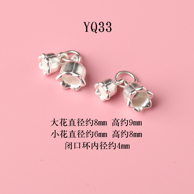 S999足银铃兰花手串吊坠女diy手工手链做旧两世欢宝宝项链手机挂,淘宝优惠券,粉丝福利购,淘宝优惠卷