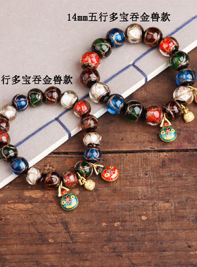 妃暄香灰琉璃手串手链