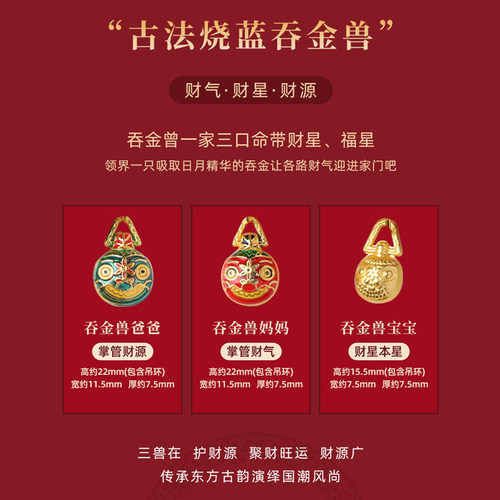 2026朱砂手串吞金兽手链女款原矿紫金砂一家三口本命年转运珠礼物 - 图0