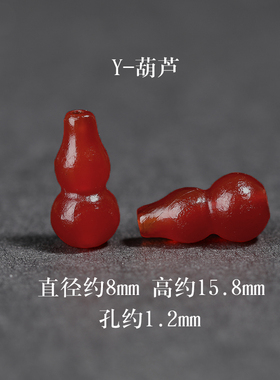 天然牛血红红玛瑙散珠子异性珠