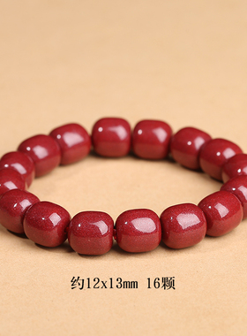 2026甄选紫金砂桶珠手链本命年