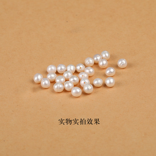 优选7A天然近圆淡水珍珠散珠子女士手串手链项链diy手工配饰隔珠 - 图0