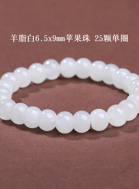 妃暄天然新疆和田玉桶珠手串手链
