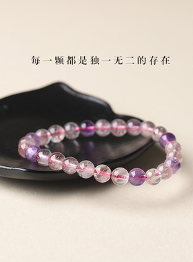 7A天然超七手串女士手链