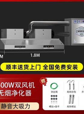 商用抽油烟机大吸力无烟净化器All饭店厨房农村土灶柴火灶家用