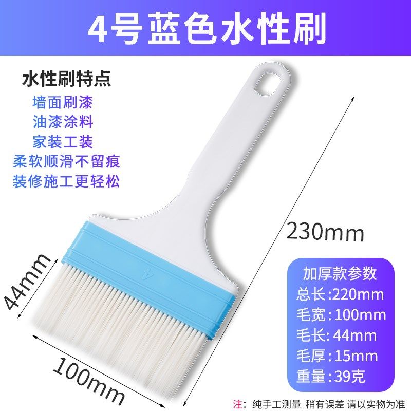 水性软毛刷油漆涂料无痕刷乳胶漆刷墙刷船用灰尘刷键盘主板清洁刷,淘宝优惠券,粉丝福利购,淘宝优惠卷