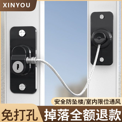 窗户卡扣锁扣平开窗限位器推拉门锁儿童防护安全柜子锁冰箱抽屉锁 - 图0